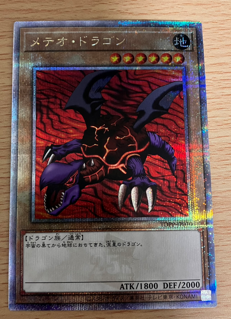 遊戯王 決闘者伝説 PREMIUM PACK 5箱 シュリンク付き 未開封 遊戯王OCG