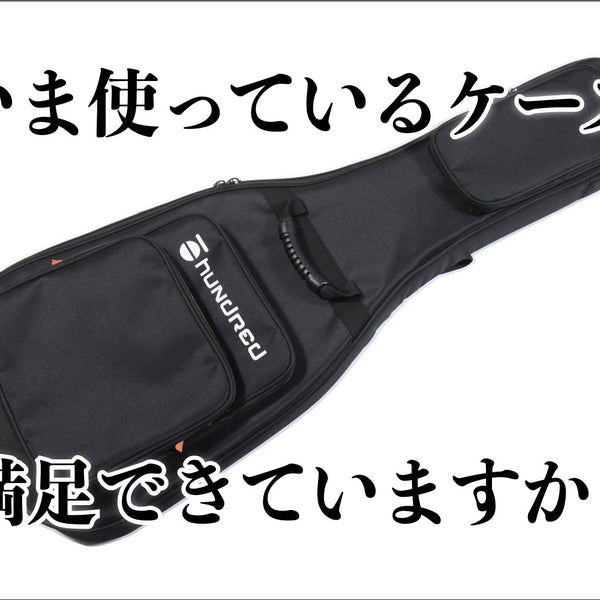 LLICA ベース 5弦 ギグケース付き LLICA ベース 5弦 ギグケース付き