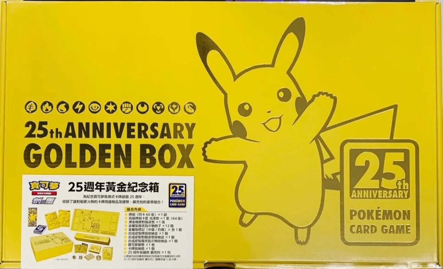 ゴールデンベスト未開封Box3個 ゴールデンベスト未開封Box3個 Amazon