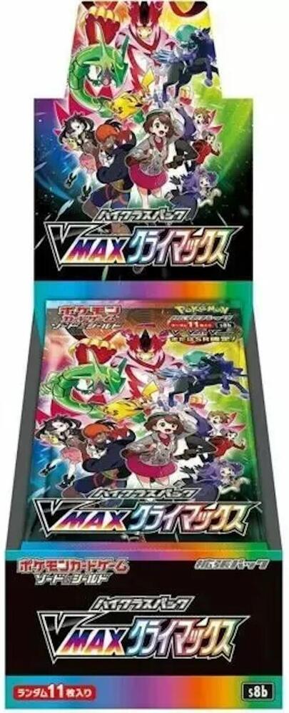 VMAX Climax Booster Box - S8b: VMAX Climax - Pokemon Japan