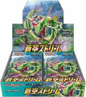 Blue Sky Stream Booster Box - S7R: Blue Sky Stream - Pokemon Japan
