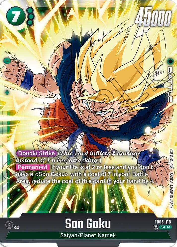 孫悟空 SCR 星2 FB04-129 Dragon Ball Fusion world Ultra Limit Son