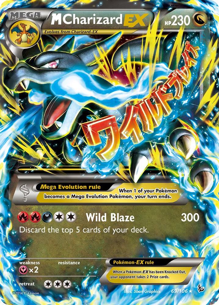 ラ*ー様 MEGA CHARIZARD X MINT 9 #119 M Charizard EX (X) - XY