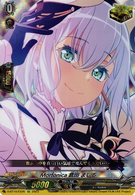 List of Mashiro Kurata | Buy from TCG Republic - Online Shop for