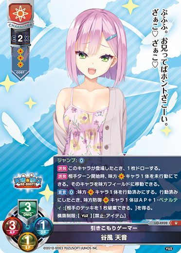 PSA10】鹿ヶ谷憂緒 SSP サイン Lycee リセ 管理番号 a560 PSA10】鹿ヶ