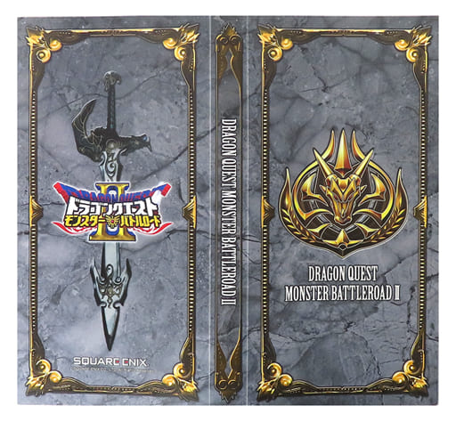 ドラゴンクエスト モンスターバトルロード オフィシャル カード