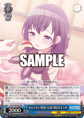 ウイニングチケット 引退記念色紙 ウイニングチケット 引退記念色紙