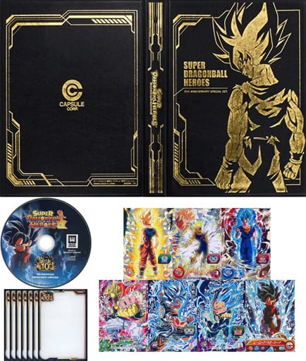 スーパードラゴンボールヒーローズ 10th アニバーサリースペシャル