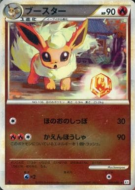 ポケカ イーブイ L2 ミラー アンリミ 058/080 ポケモンカード イーブイ