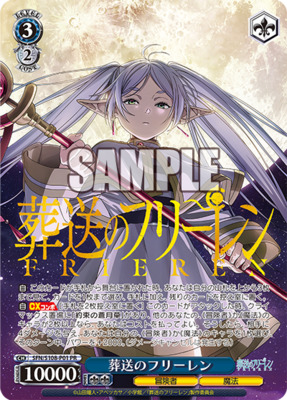 匿名配送】ヴァイス トレセン学園 アグネスタキオン PR 箔押し 匿名