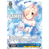 WS デレマス ホワイトスノードール 白坂小梅 Co サイン ヴァイス