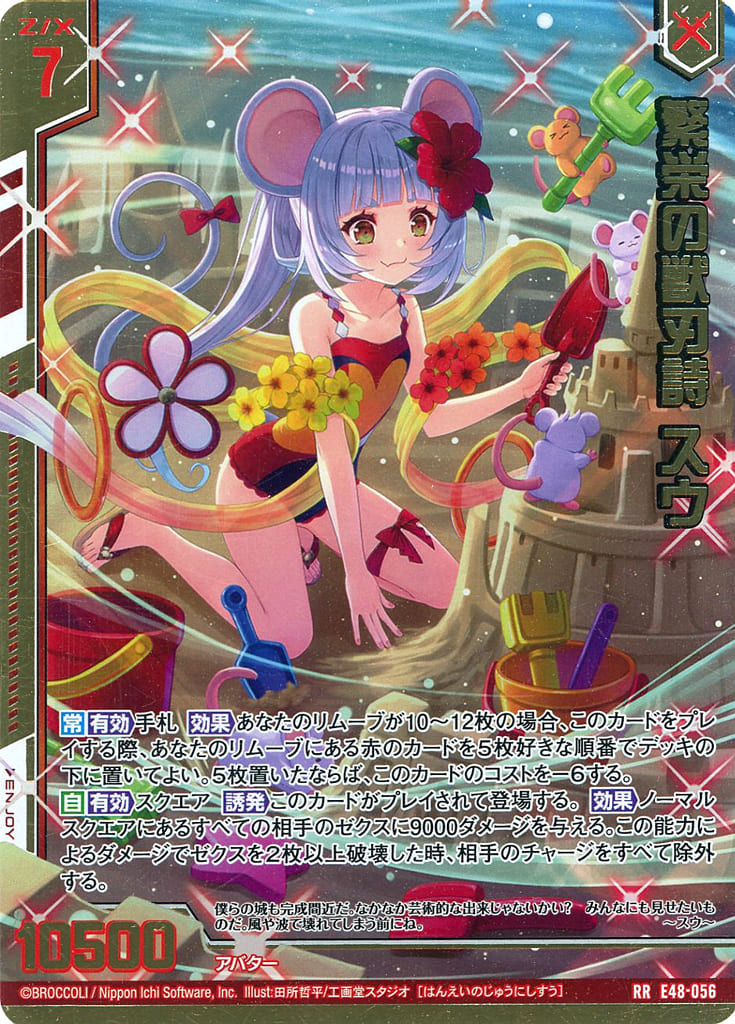 MTG EN 虹色の眺望/Prismatic Vista 英語 4枚セット MTG 虹色の眺望