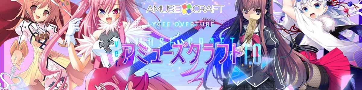 Lycee リセ ビジュアルアーツ 朱鷺戸 沙耶 風音 声優直筆サイン Lycee