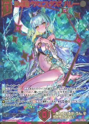 List of Japanese [E48] ZXSPLASH Summer Memory [Z/X -Zillions of