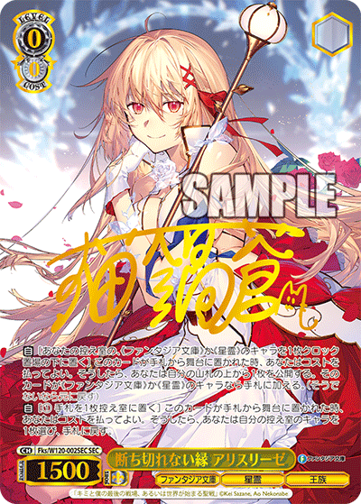 ヴァイス オカルト嫌いな高性能アンドロイド アリス SP psa10 Amazon