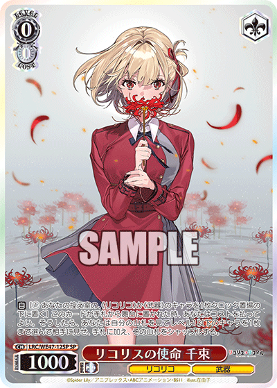 VIVIZ トレカ limited リミテッド VIVIZ トレカ limited リミテッド