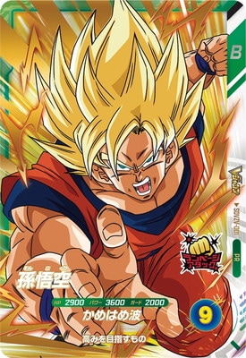 孫悟空 sdvtp-001 Dragon Ball Super Divers Son Goku SDVTP-001 Promo