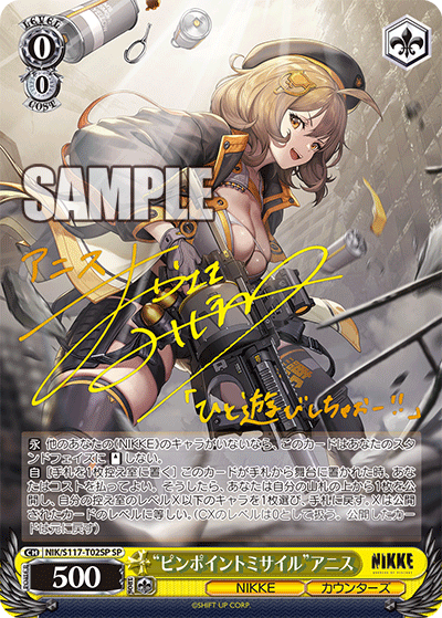 ヴァイス Trancing Pulse 加蓮 SP サイン PSA10 人気 2025年最新