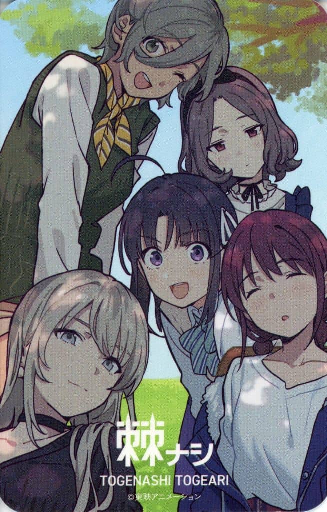 劇場版 ガールズバンドクライ 前編 青春狂走曲 グッズセット トゲナシ