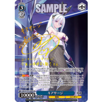 ARS10 Weiss Schwarz ヨークタウンII SP Yorktown II (SP) - Azur Lane