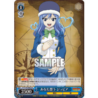 ヴァイス WS フェアリーテイル サイン SP 妖精の尻尾の魔導士 ジュビア