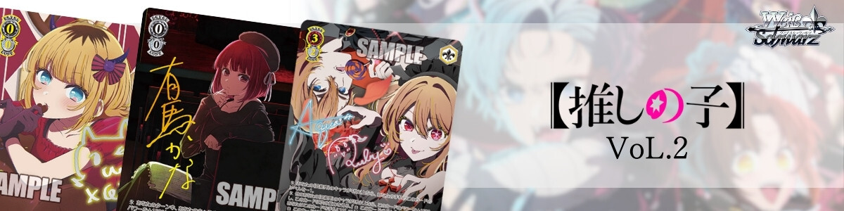 ヴァイスシュヴァルツ PIXAR 29世紀のラブストーリー WELL・E&EVE