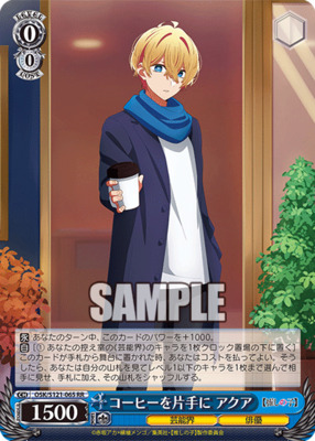 ヴァイス 推しの子 Vol.2「コーヒーを片手に アクア」SSP 美品 お試し