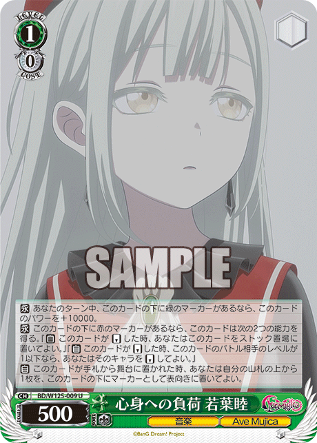 MyGO × Ave Mujica RR以セミ4コンMujicaTD4コンパーツ MyGO × Ave Mujica