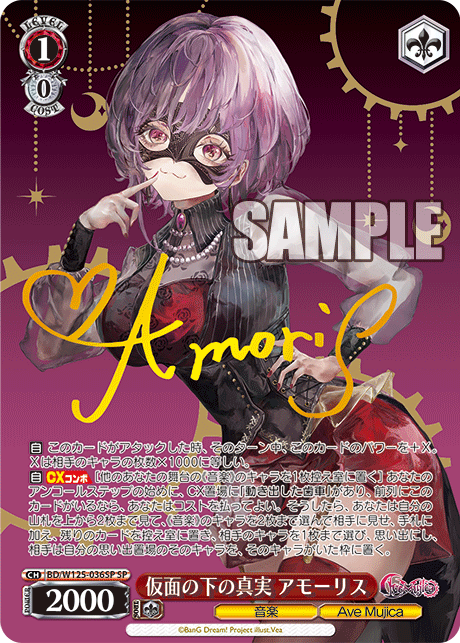 MyGO!!!!! × Ave Mujica RR以下4コン td4コン等セット A*l様 MyGO