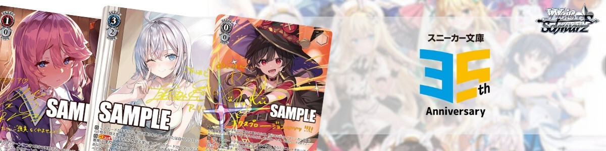 ヴァイスシュヴァルツ PIXAR 29世紀のラブストーリー WELL・E&EVE