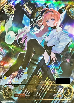 グラブル tcg カード オクトー pr-039 箔押し プロモ グラブルtcg