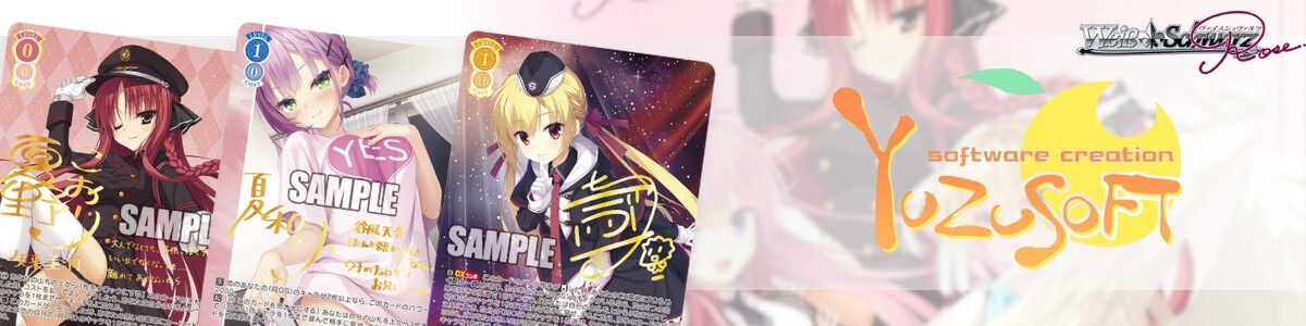 紅*黒様 ヴァイス ロゼ ゆずソフト チョコに込めた愛情 天音 pr