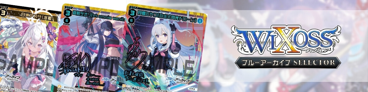 WIXOSS プリンセス・ディフェンス LRP Amazon.co.jp: ウィクロス