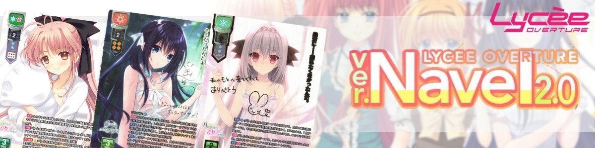 Lycee SP 串刺の雷刃 セイバー/フランケンシュタイン(サイン入り) SP