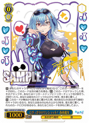 ヴァイスシュヴァルツ NIKKE RR以下4コン セット+td4コン ヴァイス