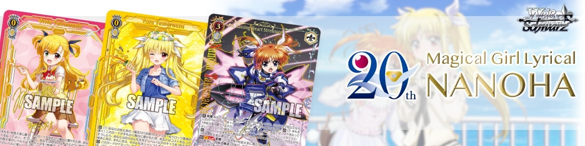 ヴァイス PSA10 未来をうたおう、キミと一緒に エミリア ヴァイス