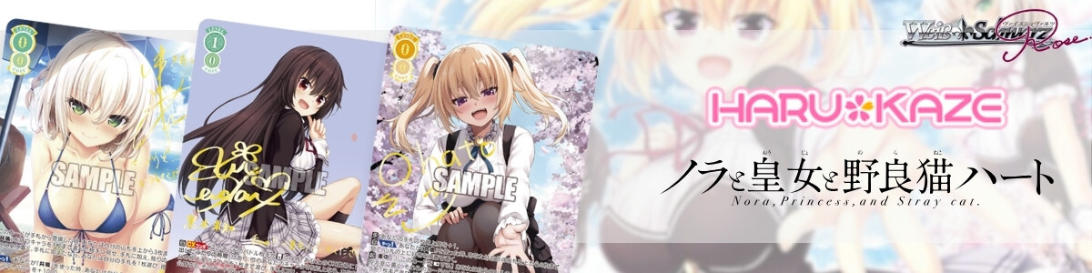 ヴァイスシュヴァルツ ロゼ PR＋ アンクライコンビ ノエル＆アイリス