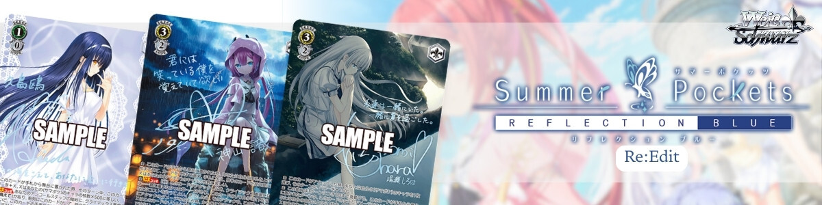 角川スニーカー文庫 Vol.2 SP氷狼族の少女 セツナ ヴァイス