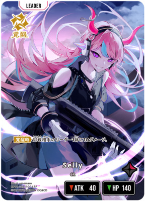 一ノ瀬うるはLRPP クロスタXross stars サイン入り＋おまけ