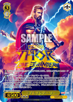 ヴァイスシュヴァルツMARVEL vol.3 RRR.SR仕様高レア4コン ヴァイス