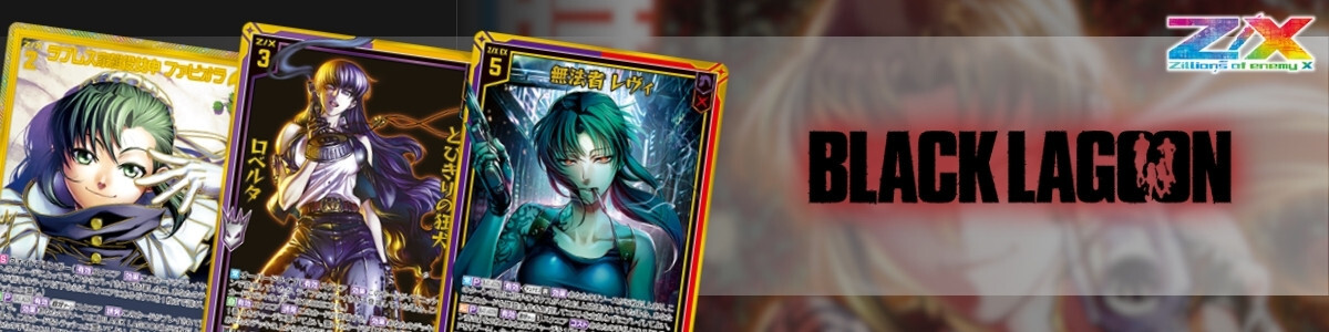 Z/X -Zillions of enemy X-/☆Promotional Cards]ショッピングデート
