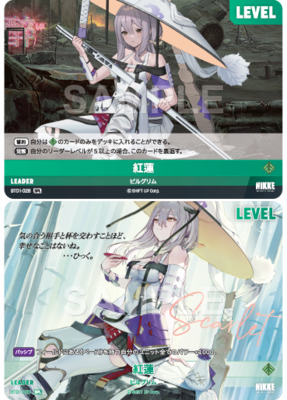 PSA10 CROWN SPR NIVEL ARENA NIKKE クラウン PSA10 CROWN SPR NIVEL