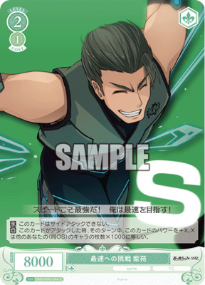 sprite プロモ PR+ 箔押し サイン one of a kind みさき sprite プロモ