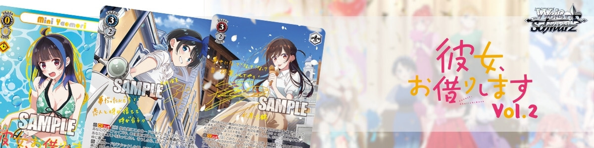 Weiss Schwarz/Premium Booster BanG Dream! 10th Anniversary