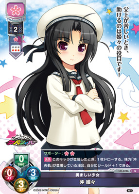 chaos ノゲノラ 『 』EXR 盟約に誓ってRRR等 光物まとめ売り chaos