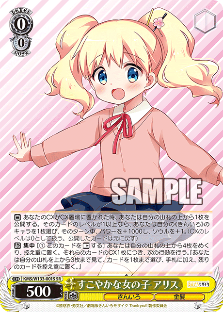 ヴァイスシュヴァルツ WS 英語 SAO プロモ 優勝 SP サイン アリス