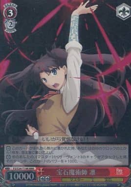 ヴァイスシュヴァルツ 宝石魔術師 凛 SP ヴァイスシュヴァルツ 宝石