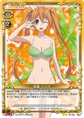 プリズムコネクト ハイスクールDxD 紫藤イリナ にゅう 箔押しサイン