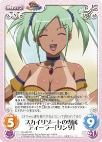 PSA10 Chaos ハワードリゾート花形ディーラーリオロリンズサイン