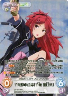 chaos クオリディア コード 千種 明日葉 spサイン psa10 List of